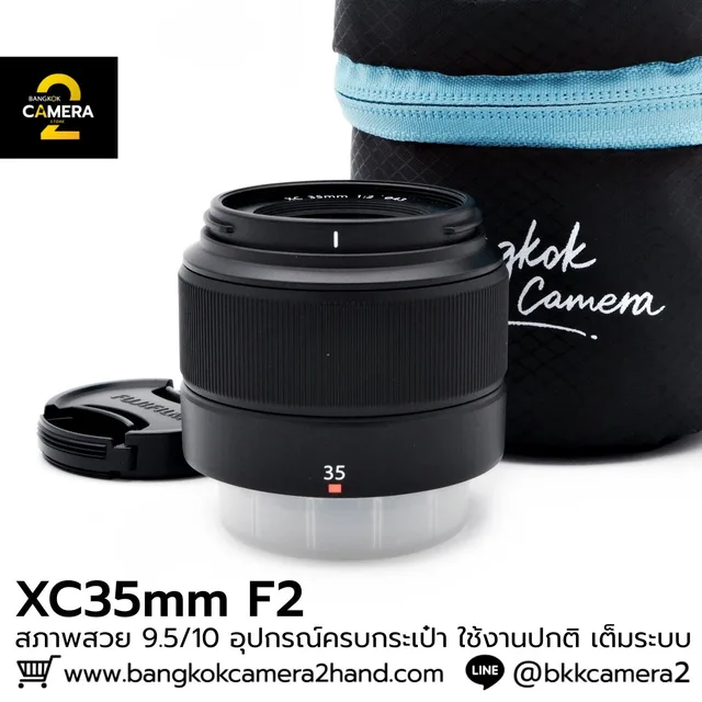 XC35mm F2