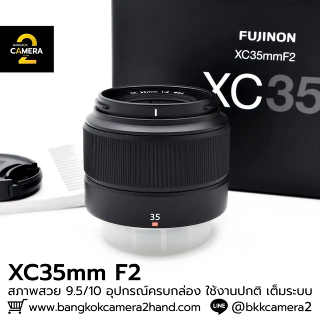 XC35mm F2