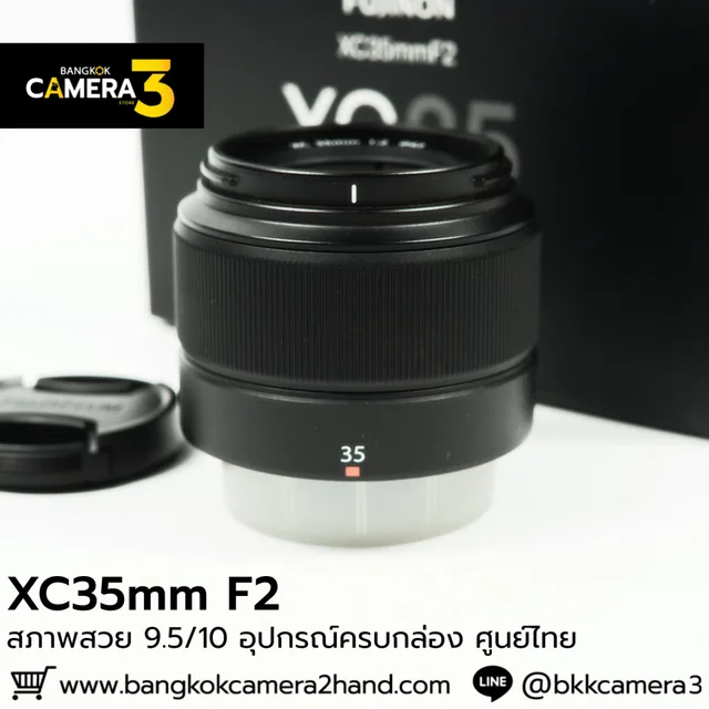 XC35mm F2