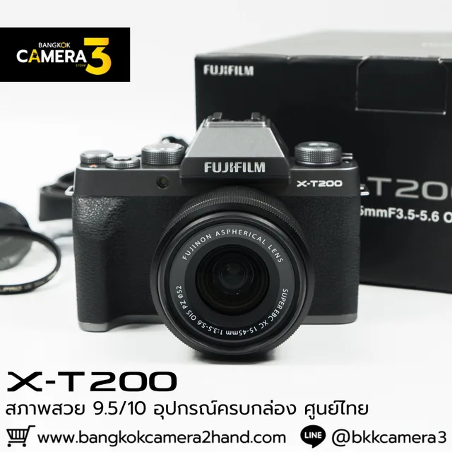 Fujifilm XT200 Kit 15-45mm