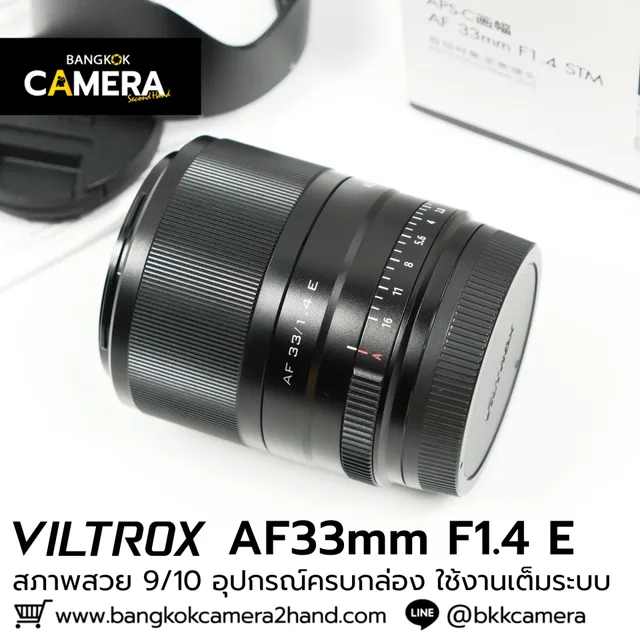 Viltrox AF33mm F1.4 E