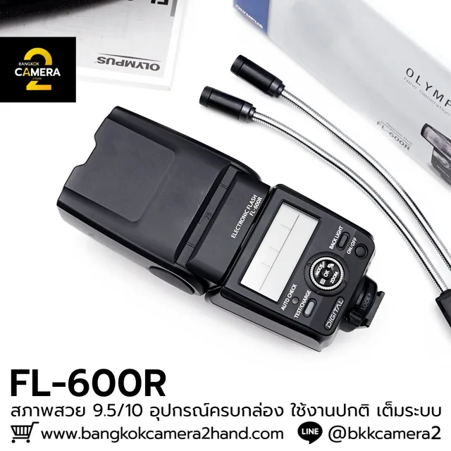 OLYMPUS FL-600R