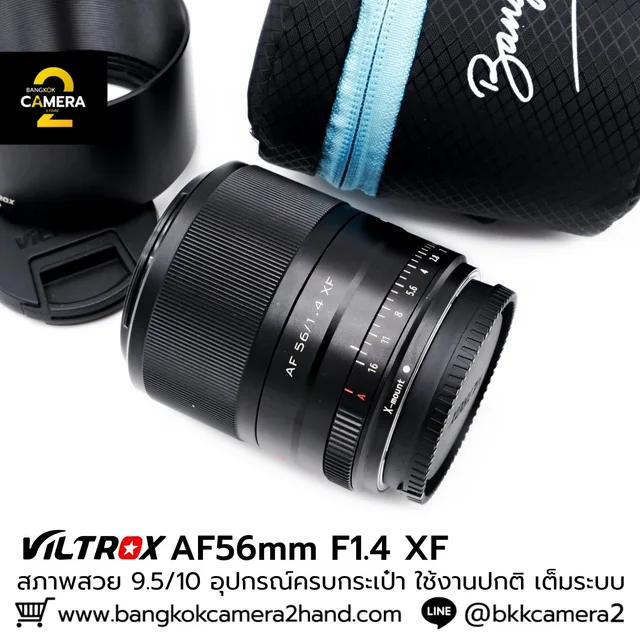 Viltrox AF56mm F1.4 XF
