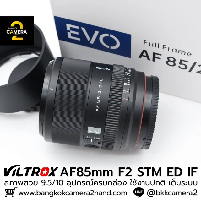 VILTROX AF85mm F2 STM ED IF