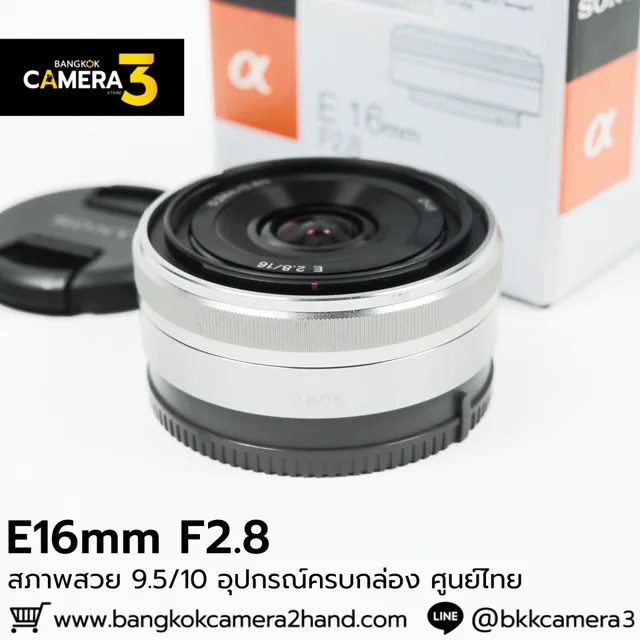 E16mm F2.8