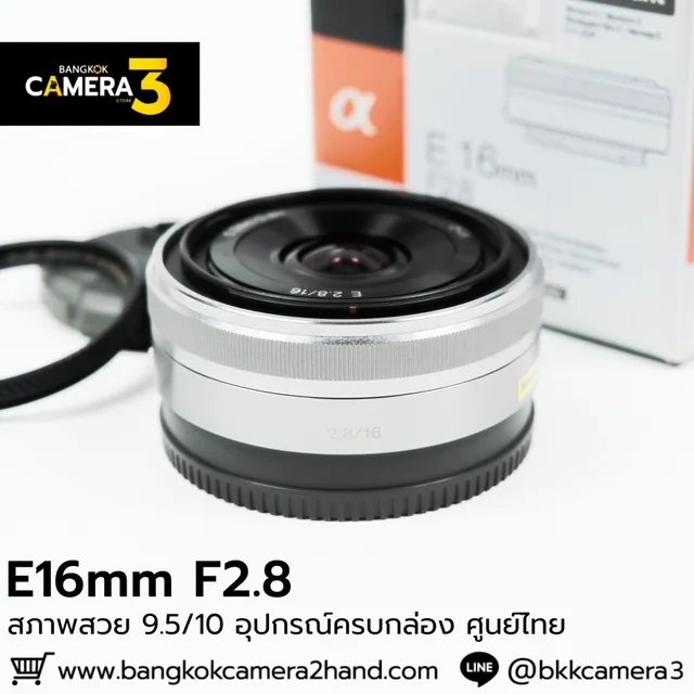 E16mm F2.8