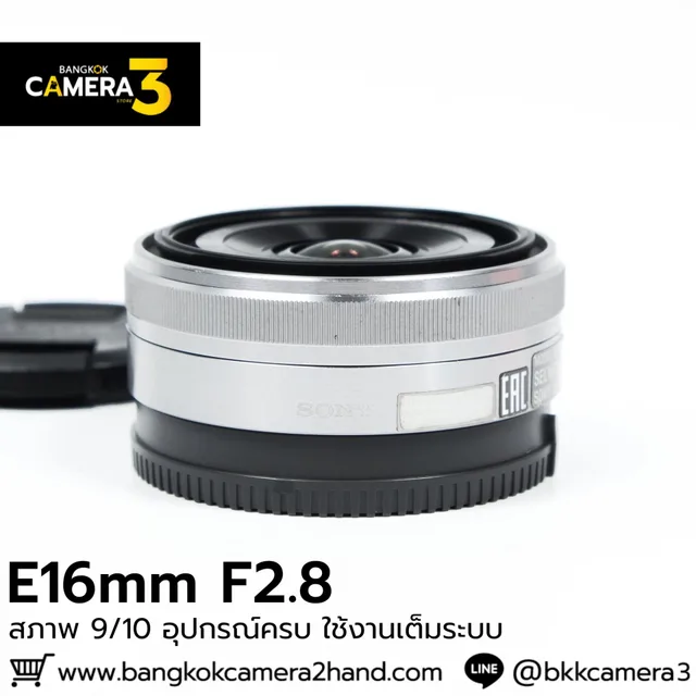E16mm F2.8