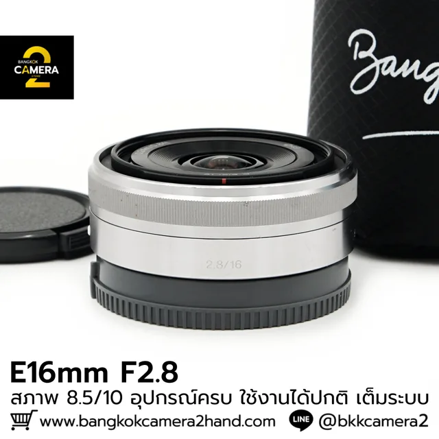 E16mm F2.8