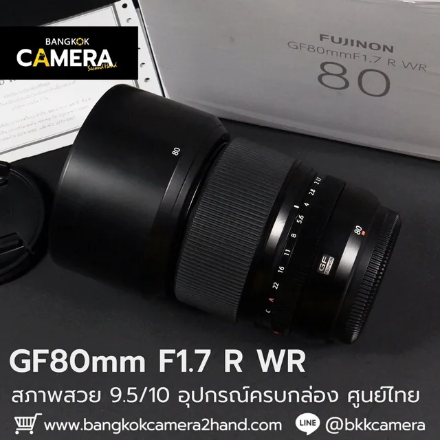 GFX 80mm F1.7 R WR