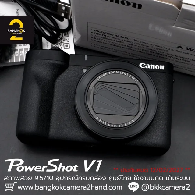 Canon PowerShot V1