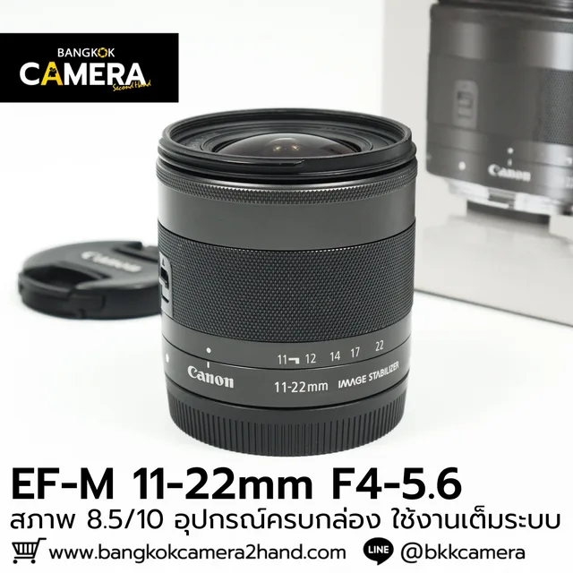 EFM11-22mm F4-5.6 IS STM