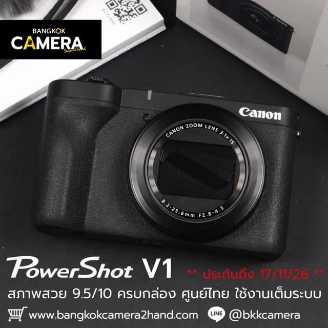 Canon PowerShot V1