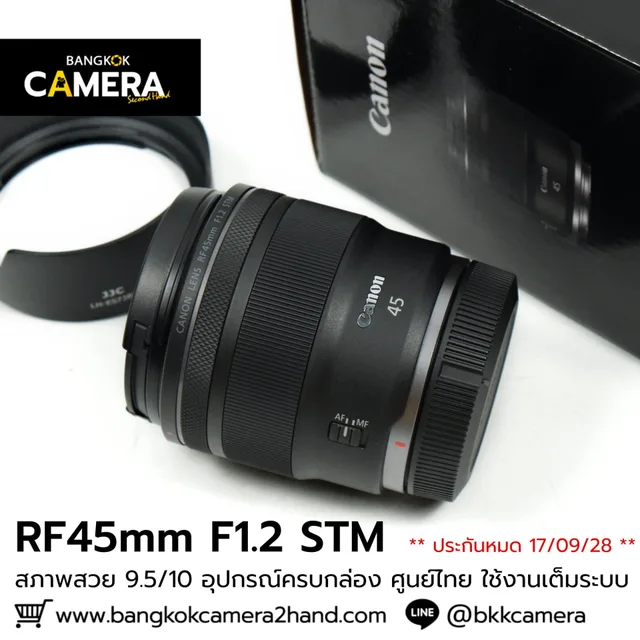 RF45mm F1.2 STM