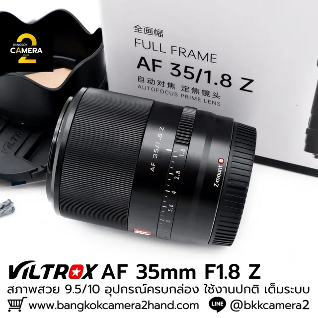 VILTROX AF 35mm F1.8 Z