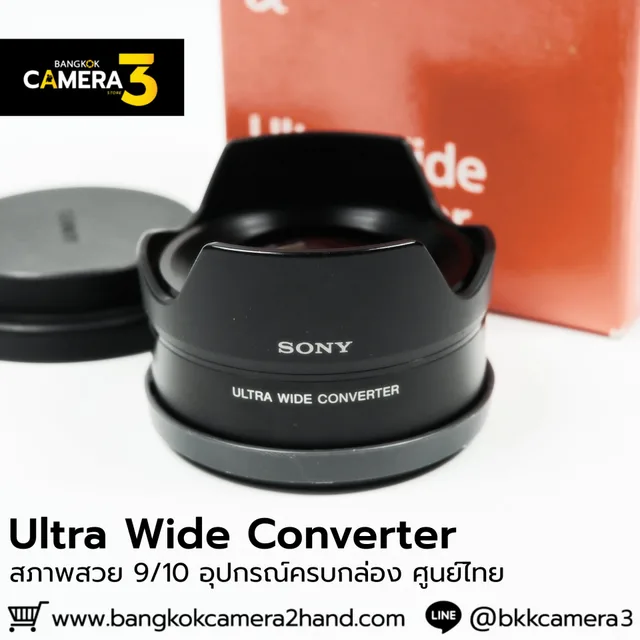 Sony ULTRA WIDE CONVERTER