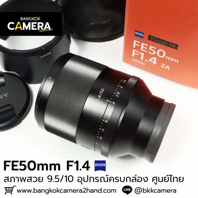 FE50mm F1.4 ZA