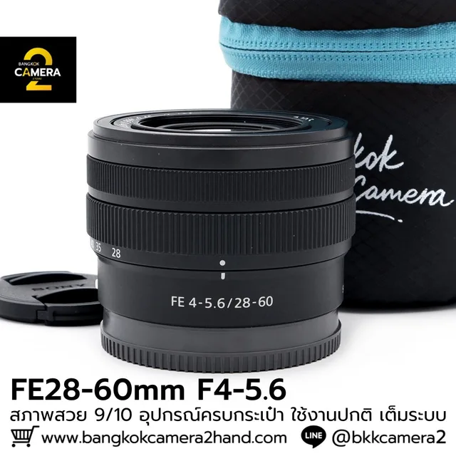 FE28-60mm F4-5.6