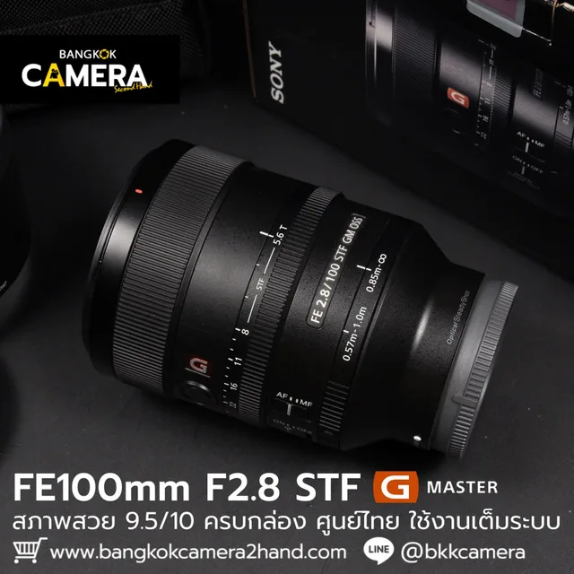 FE100mm F2.8 STF GM OSS