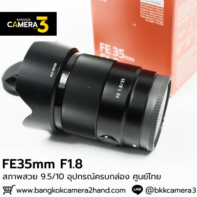 FE35mm F1.8