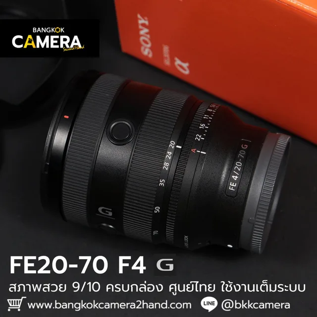 FE20-70mm F4 G