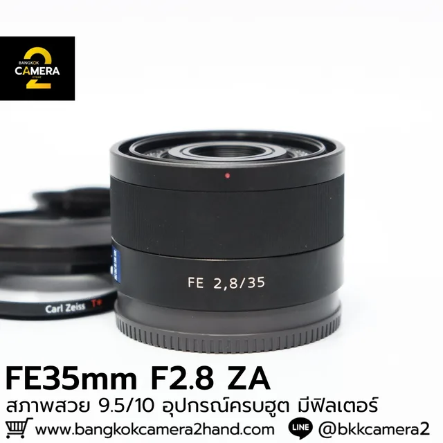 FE35mm F2.8 ZA