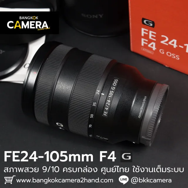 FE24-105mm F4 G OSS
