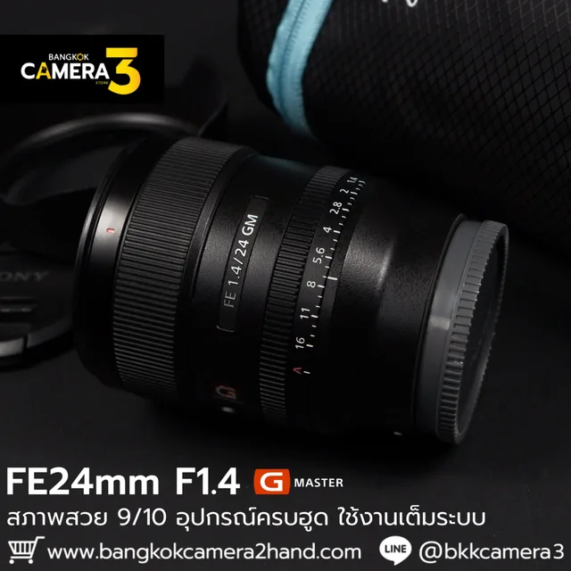 FE24mm F1.4 GM