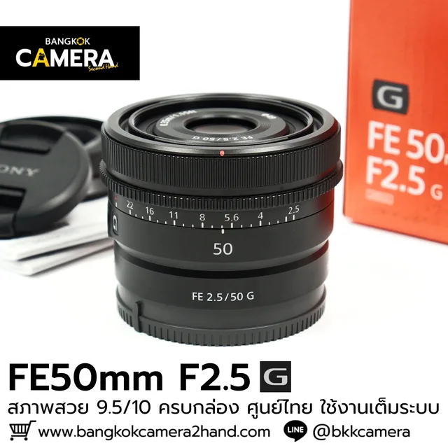 FE50mm F2.5 G