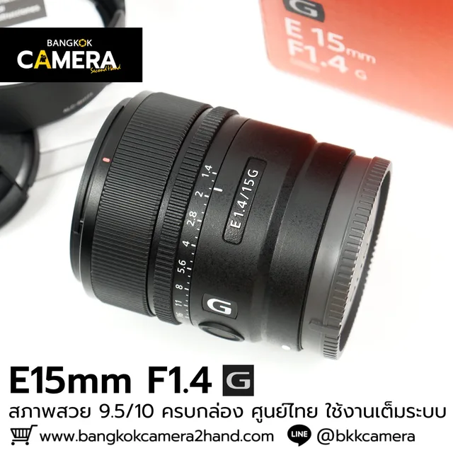 E15mm F1.4 G