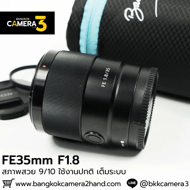 FE35mm F1.8