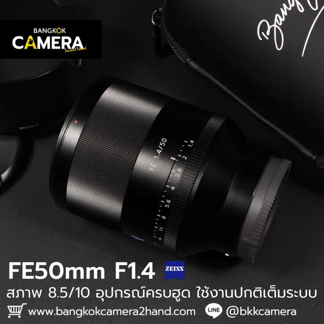FE50mm F1.4 ZA