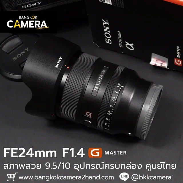 FE24mm F1.4 GM