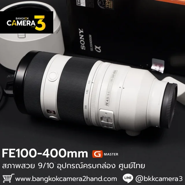 FE100-400mm F4.5-5.6 GM OSS