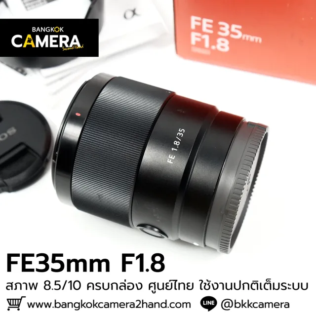 FE35mm F1.8