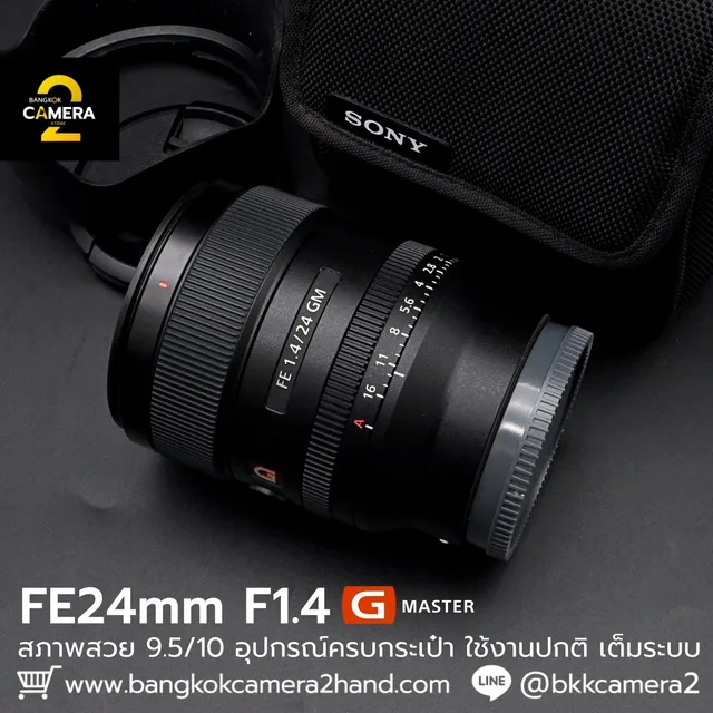 FE24mm F1.4 GM