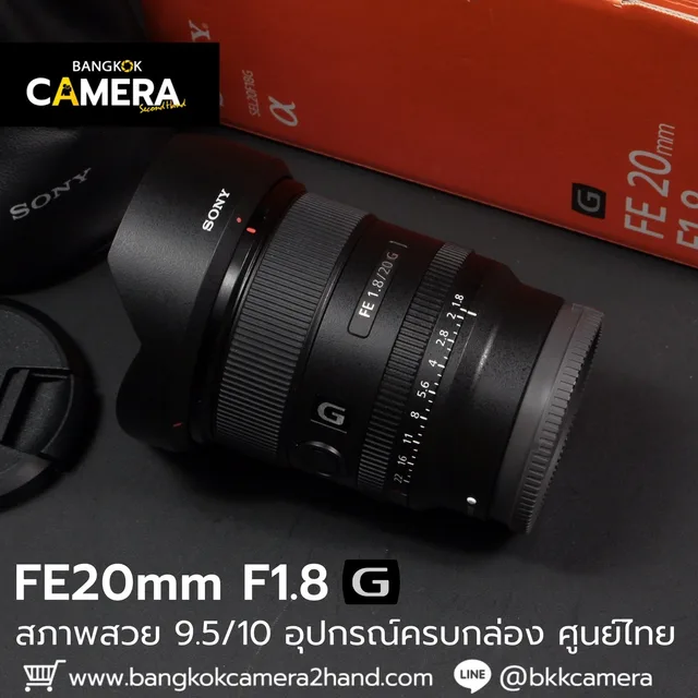 FE20mm F1.8 G