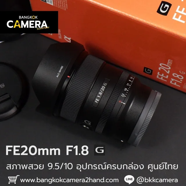 FE20mm F1.8 G