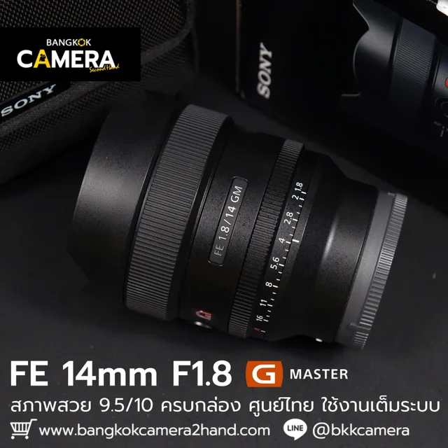 FE14mm F1.8 GM