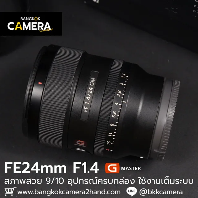 FE24mm F1.4 GM