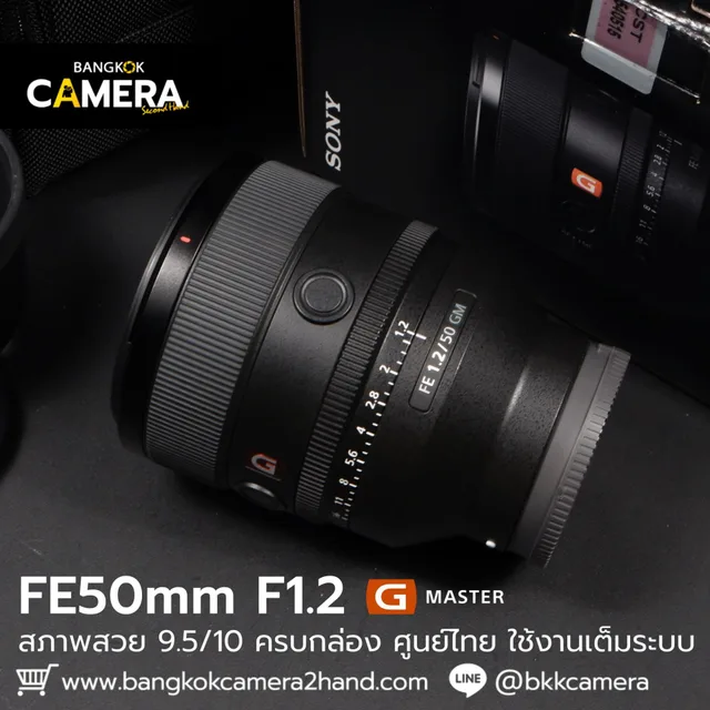 FE50mm F1.2 GM