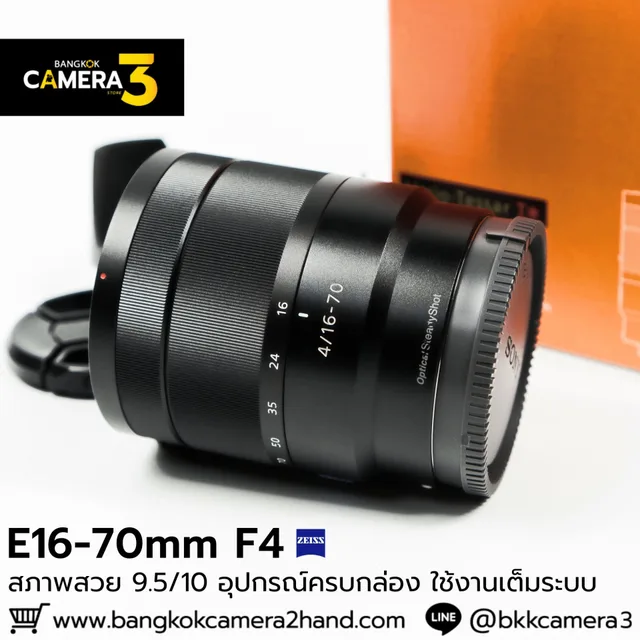 E16-70mm F4 ZA