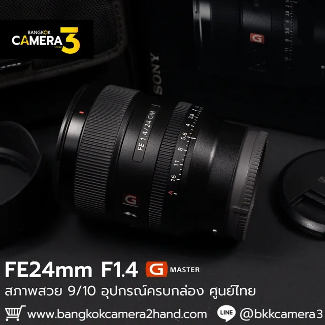 FE24mm F1.4 GM