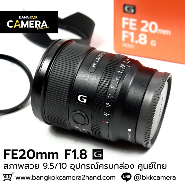 FE20mm F1.8 G