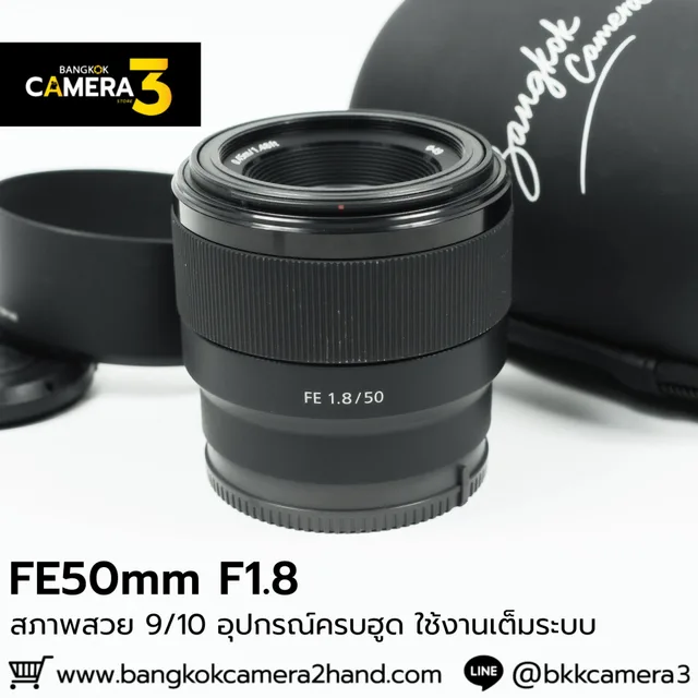 FE50mm F1.8