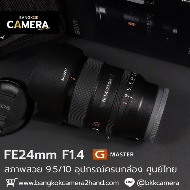 FE24mm F1.4 GM