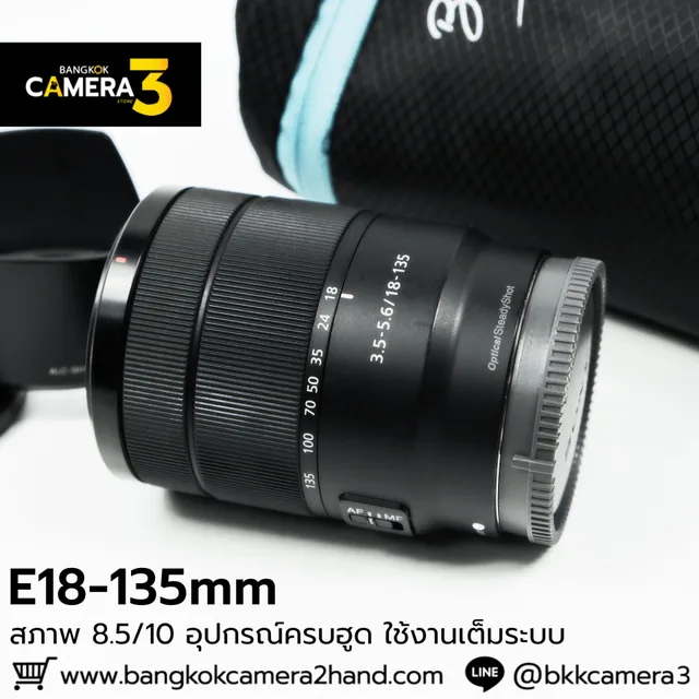 E18-135mm F3.5-5.6 OSS