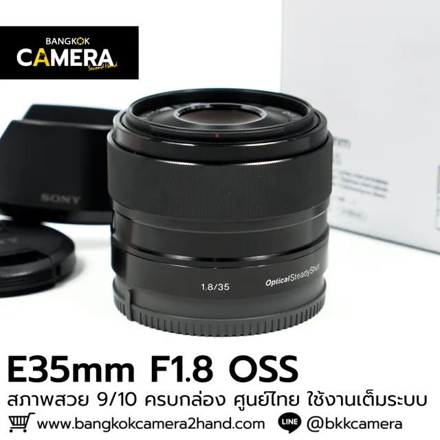 E35mm F1.8 OSS