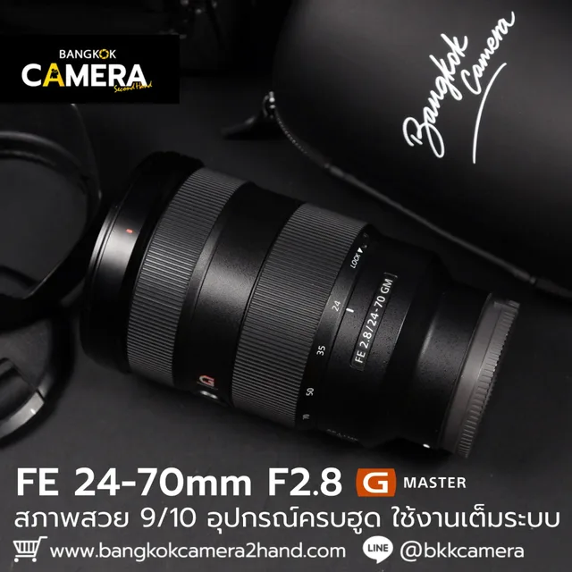 FE24-70mm F2.8 GM