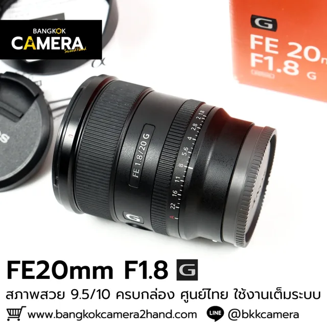 FE20mm F1.8 G