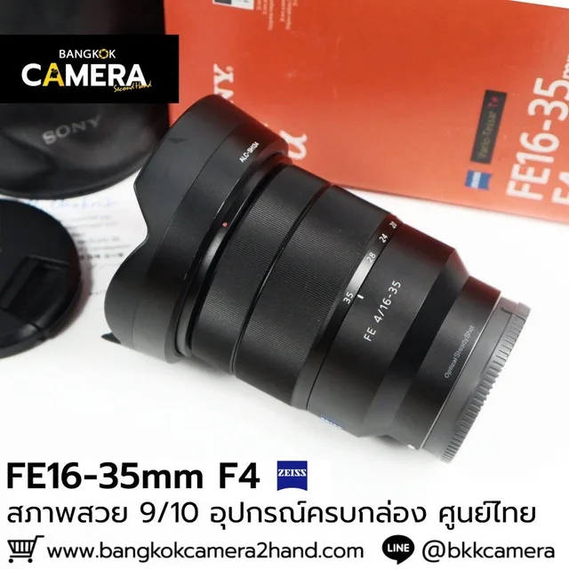 FE16-35mm F4 ZA